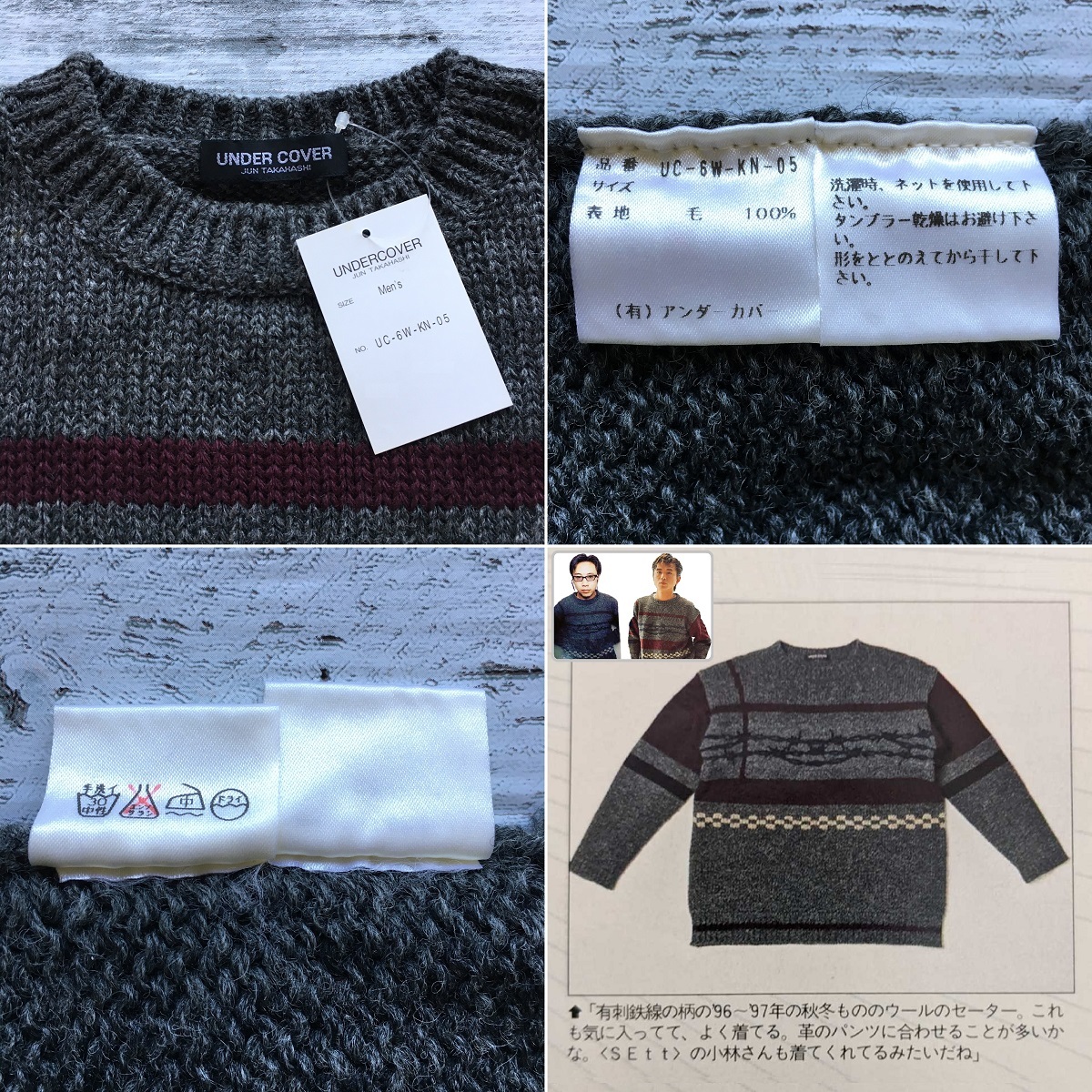 初期アンダーカバー/極上品】'96年製 UNDERCOVER 有刺鉄線ニット GRAY