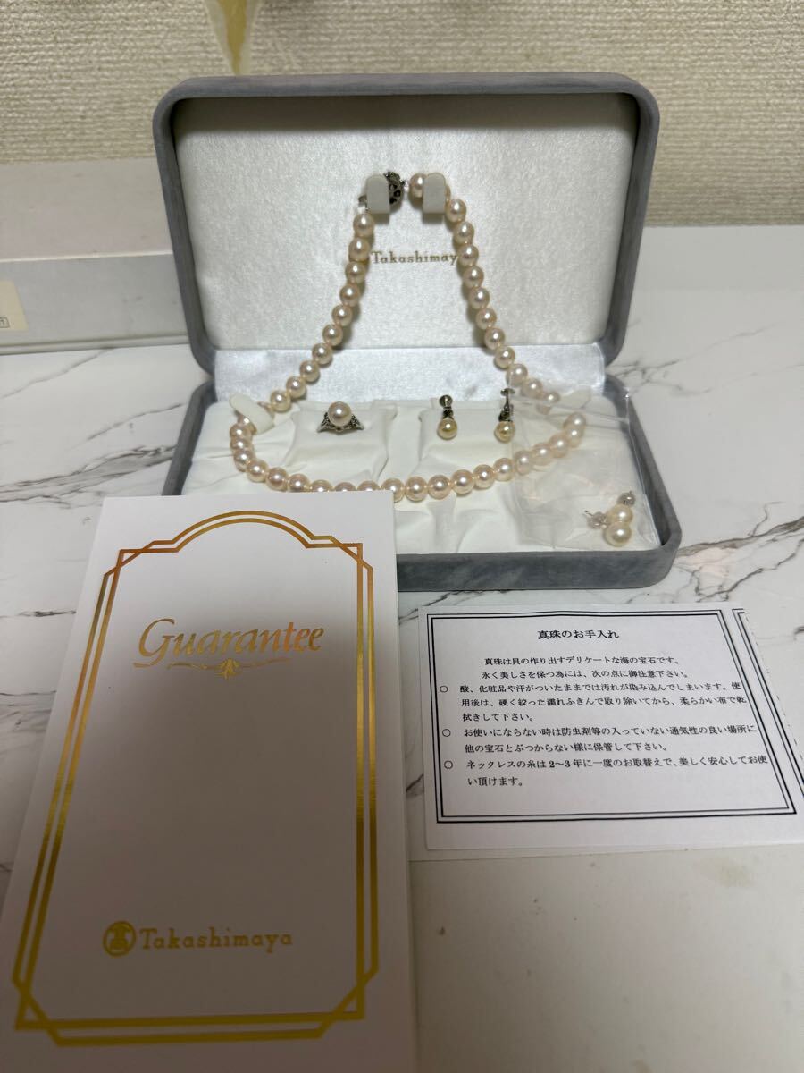 本真珠 パール SILVER 真珠 刻印 3点セット オマケピアス付き 高島屋