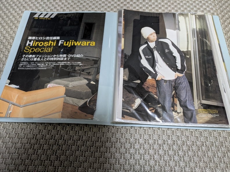 当時物 入手困難 雑誌 特集 藤原ヒロシ HF SPECIAL＋VIEW of LIFE