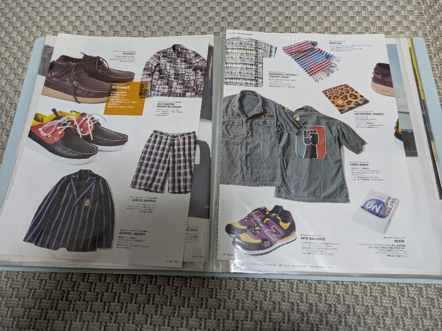 当時物 入手困難 雑誌 特集 藤原ヒロシ HF SPECIAL＋VIEW of LIFE