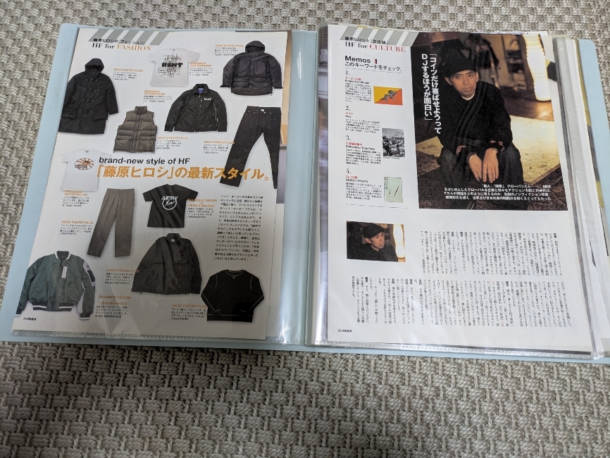 当時物 入手困難 雑誌 特集 藤原ヒロシ HF SPECIAL＋VIEW of LIFE