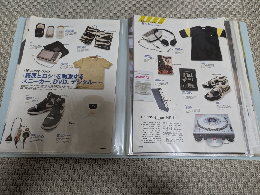 当時物 入手困難 雑誌 特集 藤原ヒロシ HF SPECIAL＋VIEW of LIFE