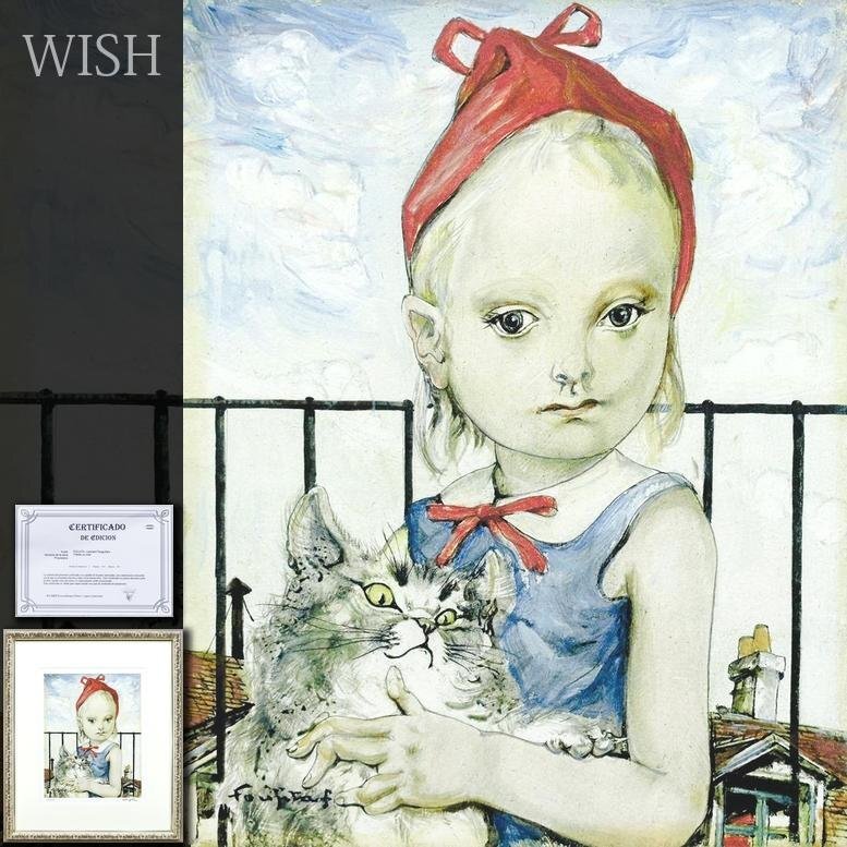 真作】【WISH】藤田嗣治 レオナール・フジタ「Fillette au chat