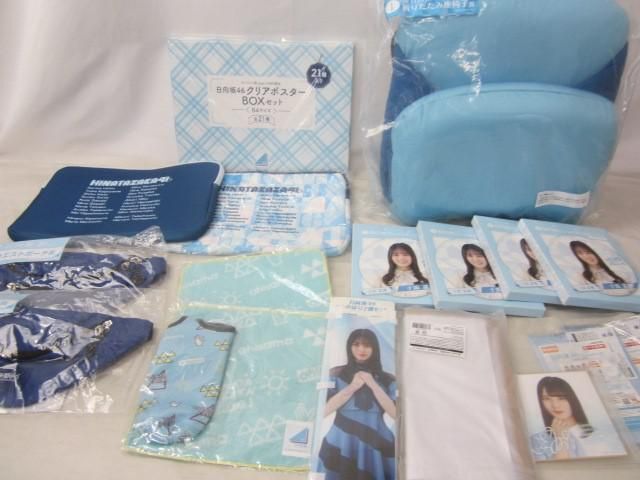 まとめ売り 中古品】 アイドル 日向坂46 小坂菜緒 他 折り畳み座椅子