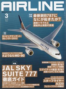 JAL カレンダーの値段と価格推移は？｜2件の売買データからJAL