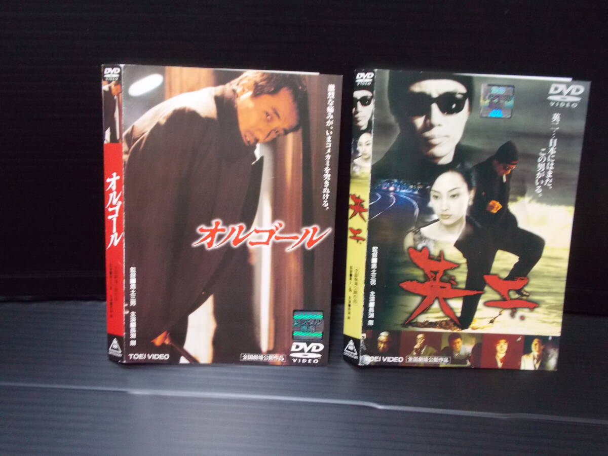 オルゴール」・「英二」レンタル落ち DVD 長渕剛さん映画2枚セット