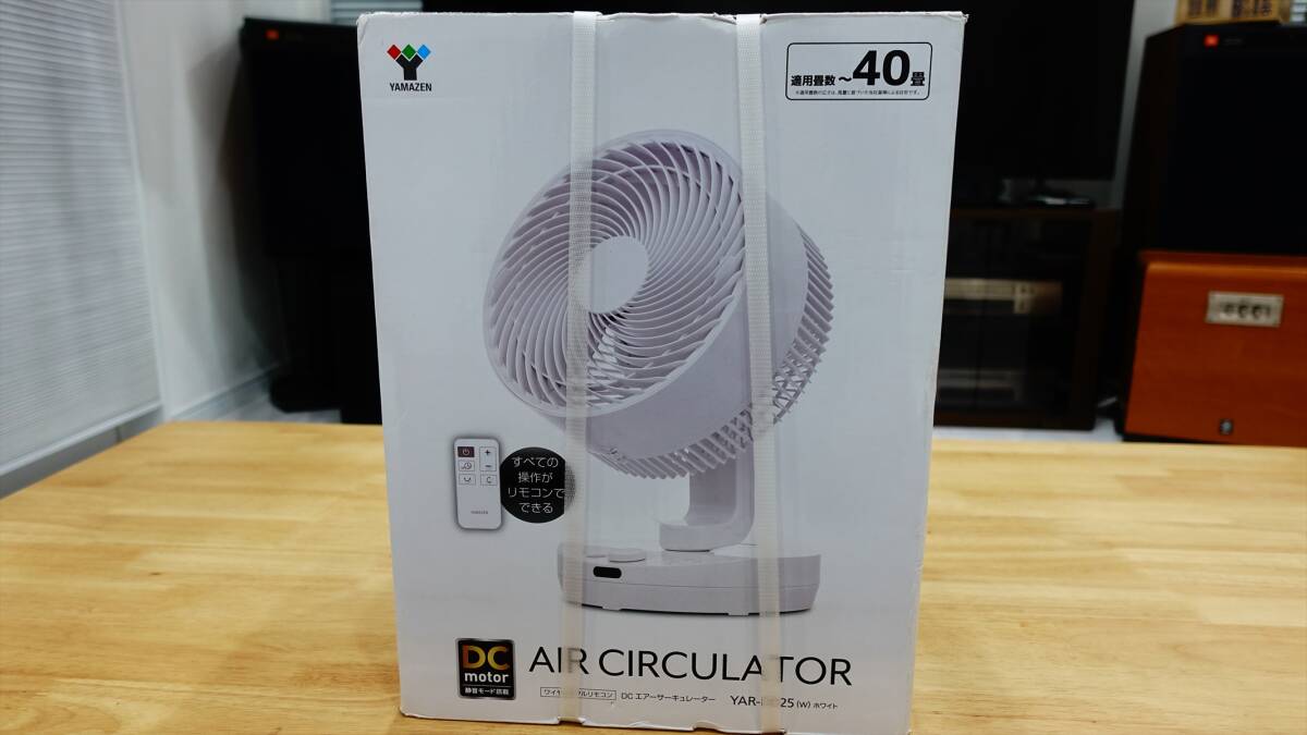 新品 [山善] 40畳最強のサーキュレーター YAR-DD25 電気代最安DC