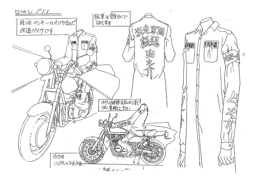 学校の怪談 」設定資料集 ぴえろ・常光徹・櫂末高彰・大西雅也・宮ノ下