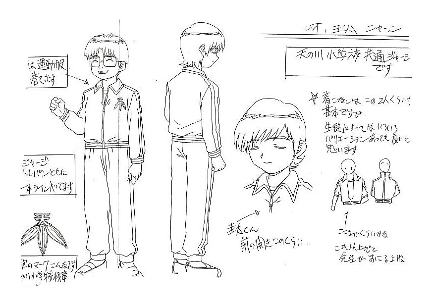 学校の怪談 」設定資料集 ぴえろ・常光徹・櫂末高彰・大西雅也・宮ノ下
