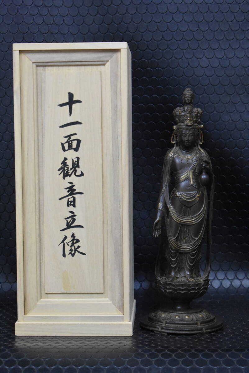 うぶ品 仏教美術 大仏師 長田晴山 十一面観音立像 63/1000 ブロンズ像