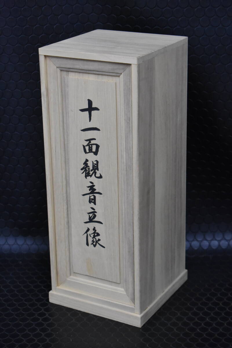 うぶ品 仏教美術 大仏師 長田晴山 十一面観音立像 63/1000 ブロンズ像