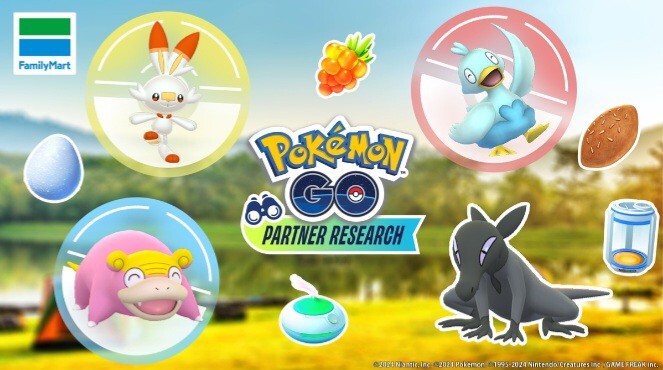 ★ポケモンGO☆Pokmon GO★パートナーリサーチ☆ファミリーマート★ファミマ☆プロモーションコード★参加券☆ ②_1