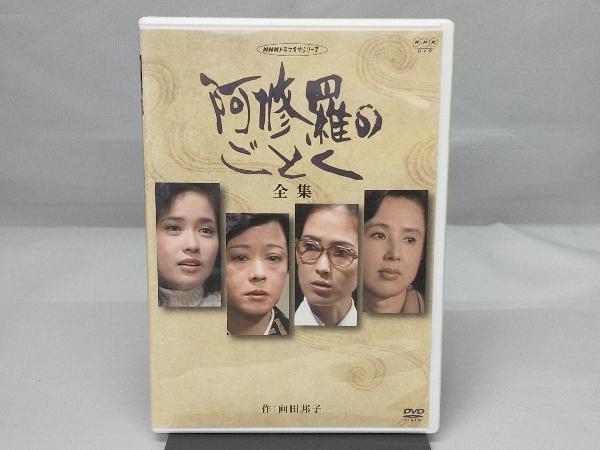 DVD 昭和の名作ライブラリー 第34集 ジャンケンケンちゃん