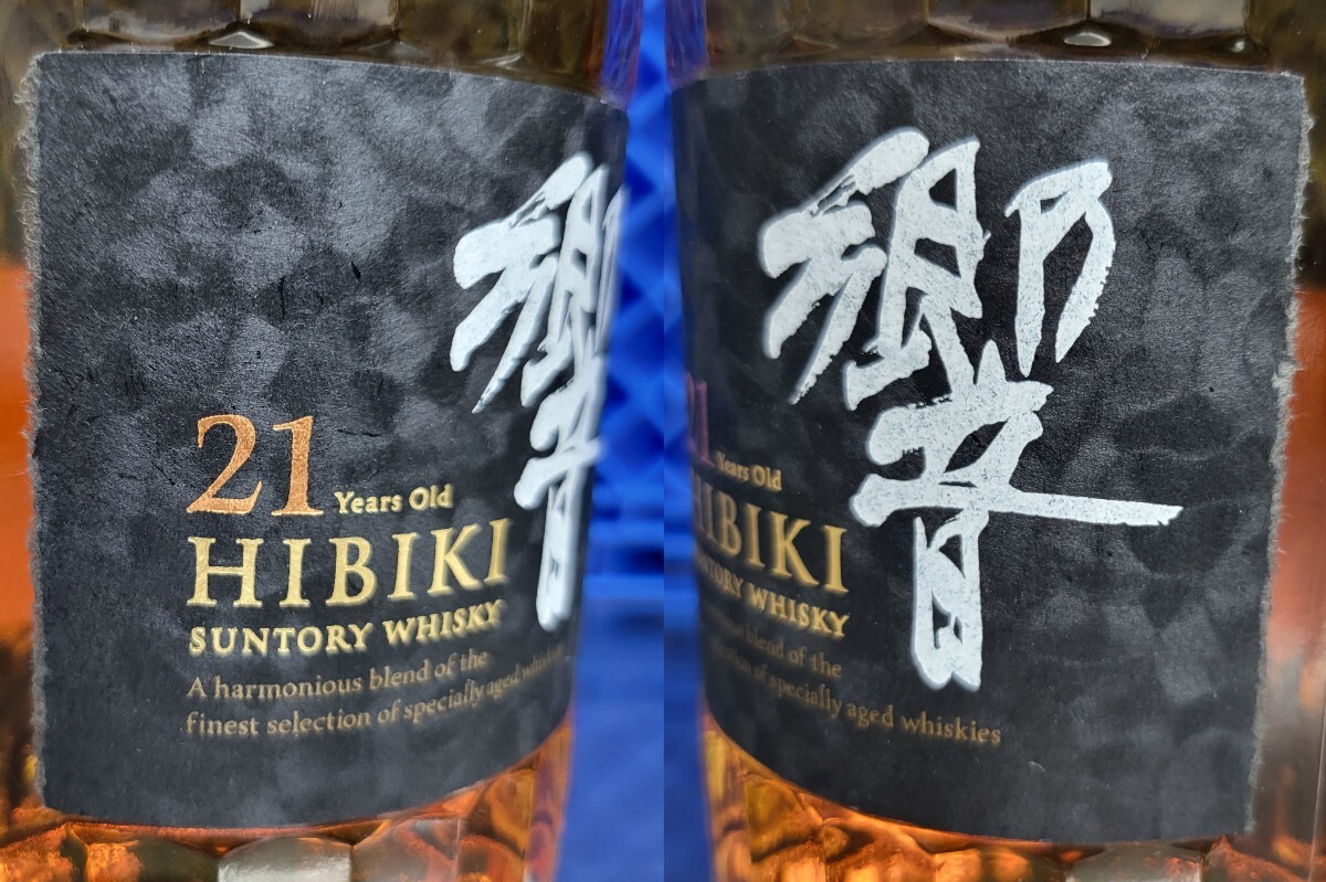サントリー 響 21年 700ml 43％ ジャパニーズ SUNTORY 未開封 箱なし 