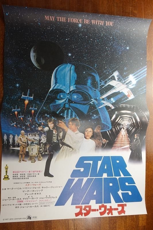 長○MX317/ /国内B2判 映画ポスター【 スター・ウォーズ/STAR WARS