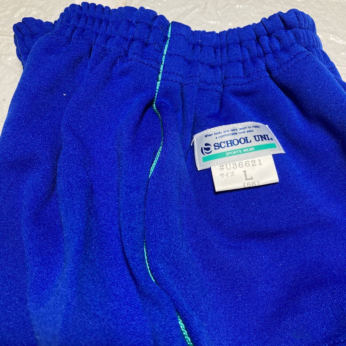 送料無料！長期在庫 新品 中学指定ブルマ ブルーユニチカ製 Lサイズ