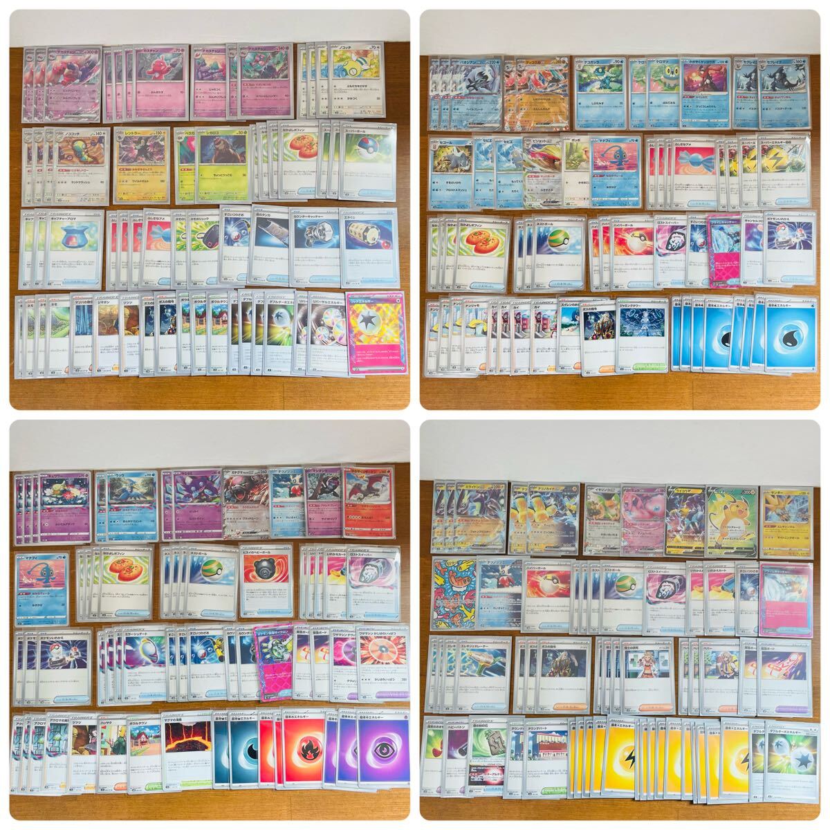 ポケモンカード 引退品 まとめ売り 構築済みデッキ プロモ SAR SR AR
