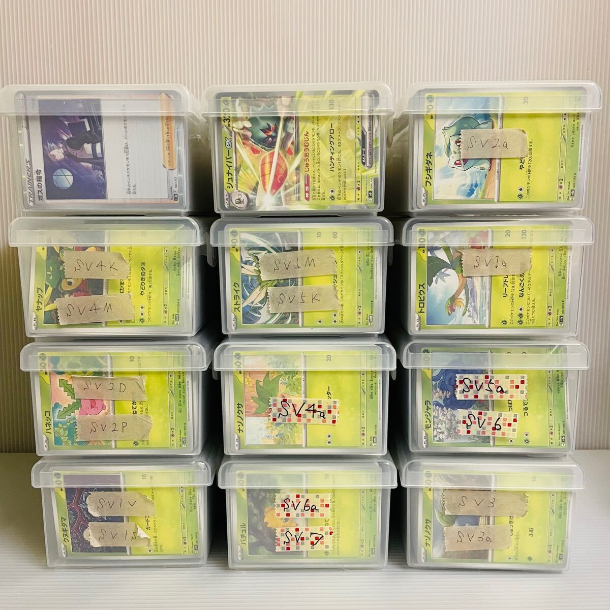 ポケモンカード 引退品 まとめ売り 構築済みデッキ プロモ SAR SR AR