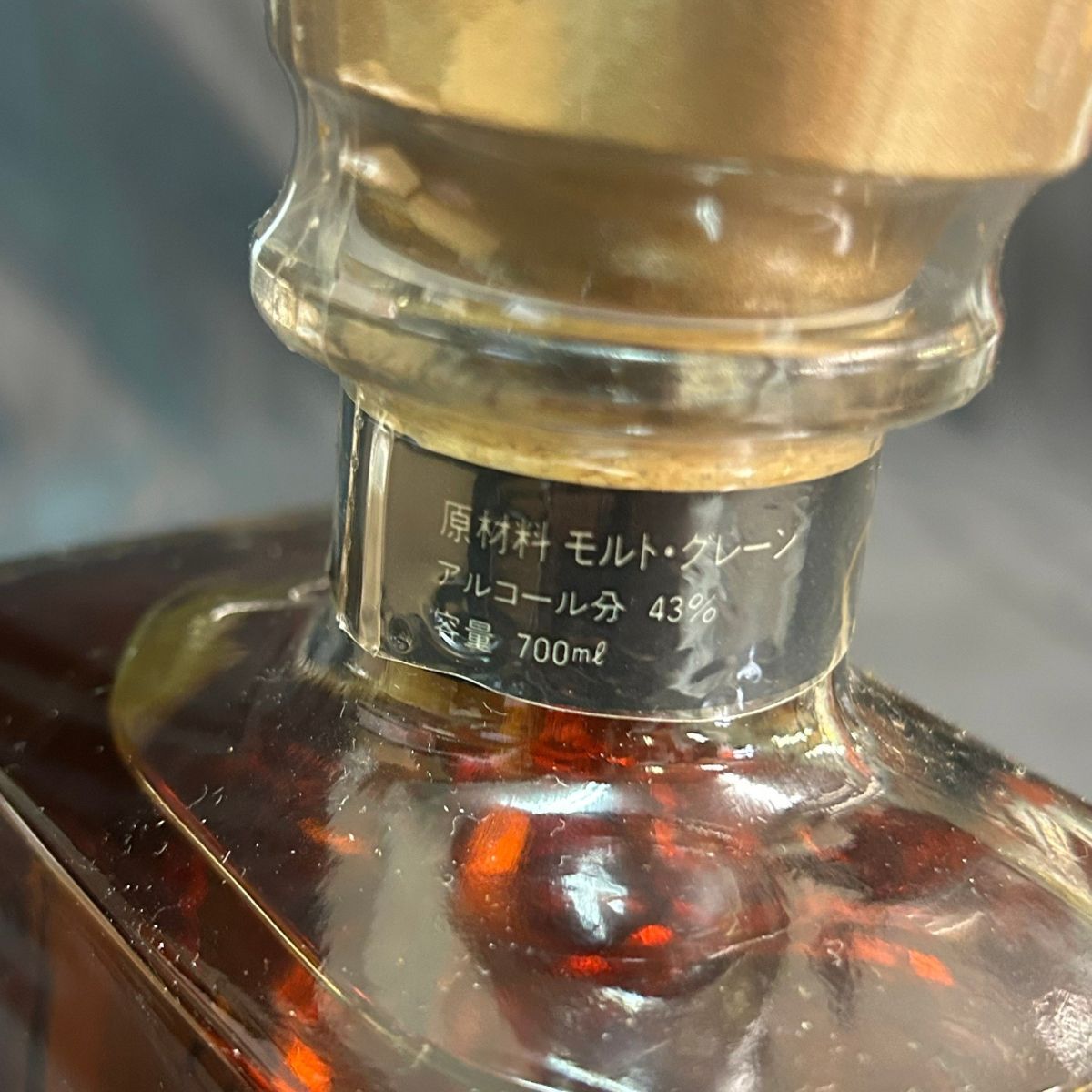 DJc259D06 古酒 未開栓 NIKKA WHISKY MT-01 竹鶴政孝 100周年記念