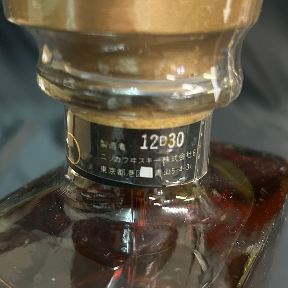 DJc259D06 古酒 未開栓 NIKKA WHISKY MT-01 竹鶴政孝 100周年記念