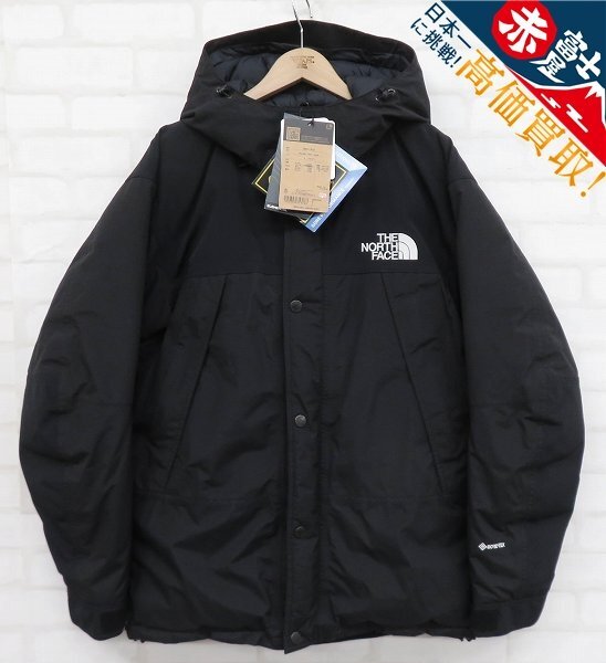 THE NORTH Mountain Down Jacket ND91930 マウンテンダウンジャケット ノースフェイス