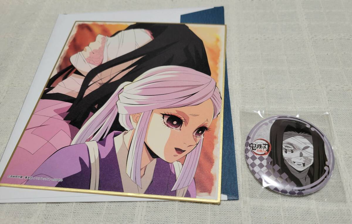全集中展 色紙 刀鍛冶 最終値下げ 鬼滅の刃全集中展 刀鍛冶の