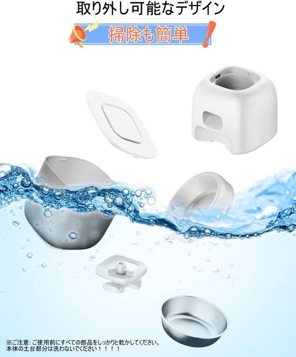 自動給餌器 お手入れ簡単 猫 小型犬用 ペット用自動給餌器 自動餌やり 操作簡単_3