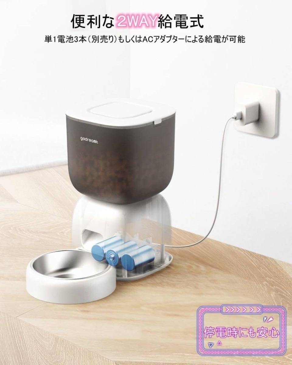 自動給餌器 お手入れ簡単 猫 小型犬用 ペット用自動給餌器 自動餌やり 操作簡単_7