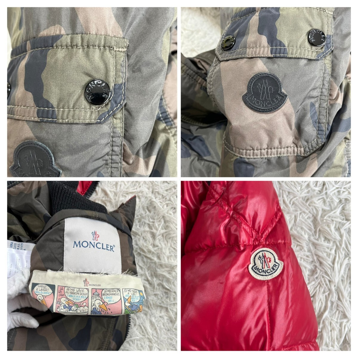 美品☆MONCLER モンクレール ダウンジャケット RACINE ラシーヌ 