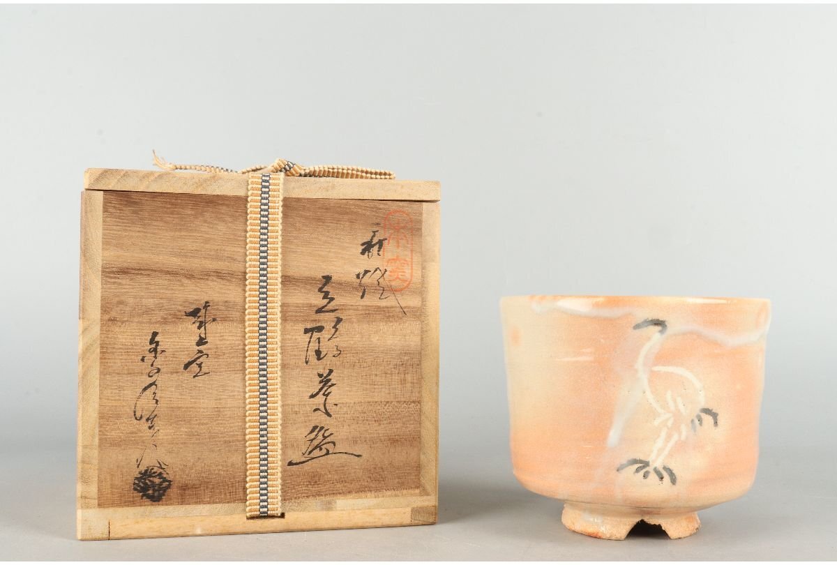 萩焼 城山窯 金子信彦 - メルカリ 立鶴茶碗 共箱 文房具 茶道具 立鶴