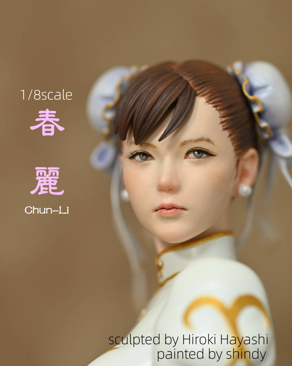 林浩己原型 アトリエイット 「春麗」塗装済完成品 1/8スケール