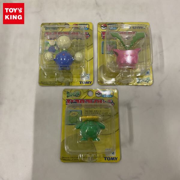 1円〜 未開封 トミー ポケットモンスター モンスターコレクション