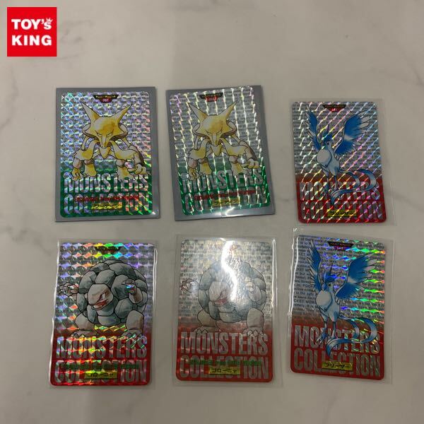 1円〜 ポケモン カードダス 065 フーディン、144 フリーザー、076
