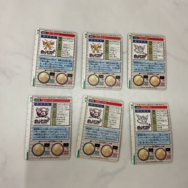 1円〜 ポケモン カードダス 065 フーディン、144 フリーザー、076
