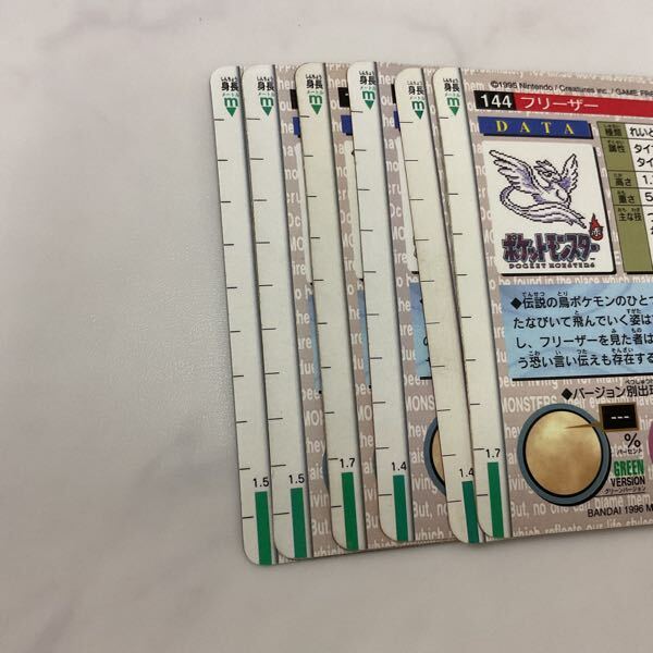 1円〜 ポケモン カードダス 065 フーディン、144 フリーザー、076
