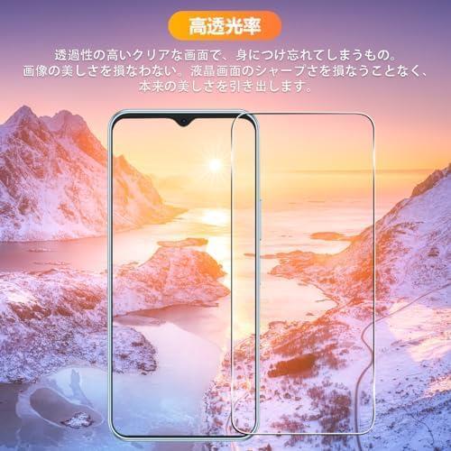 ZTE IV 用 ガラスフィルム 指紋認証対応】 【2+2枚セット 2枚 IV★ A302ZT 5G フィルム Libero + ★サイズ:対応_3