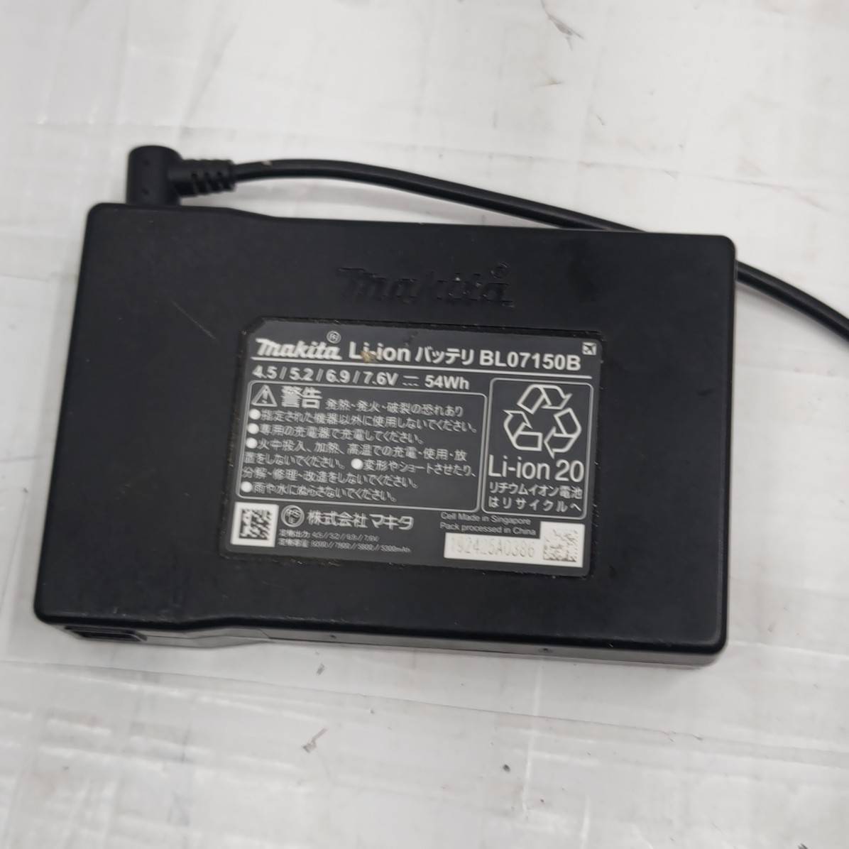 送料無料h63933 MAKITA マキタ 空調服 充電式ファンジャケット専用