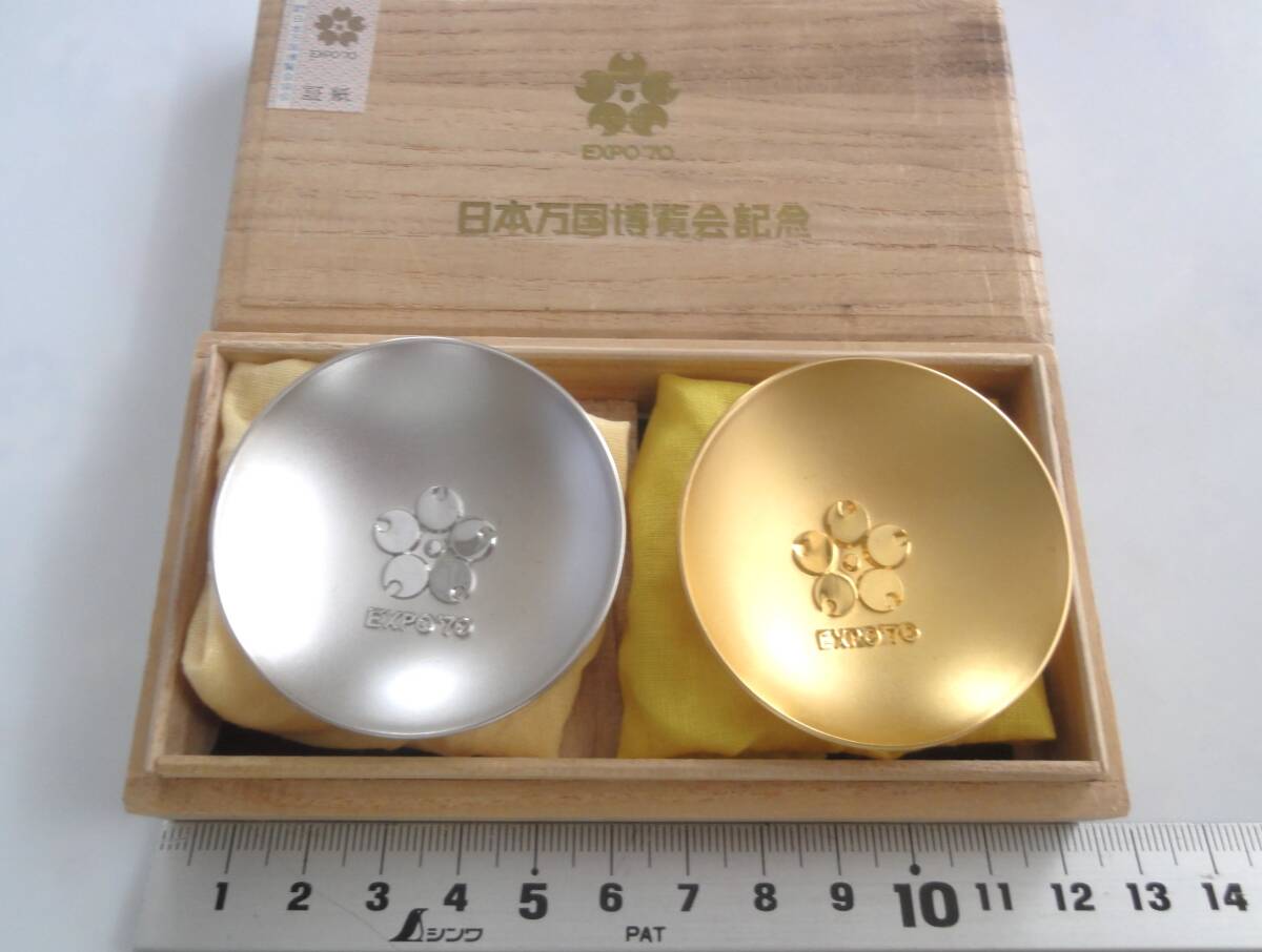 コレクション★金解禁記念メダル　造幣局　ケース入 expo70記念 5点 日本万博ロゴマーク 金銀ペア盃 木箱／造幣局製メダル