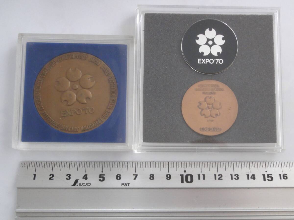 expo70記念 5点 日本万博ロゴマーク 金銀ペア盃 木箱／造幣局製メダル