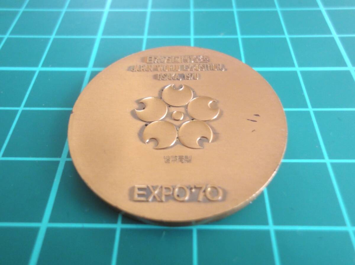 expo70記念 5点 日本万博ロゴマーク 金銀ペア盃 木箱／造幣局製メダル