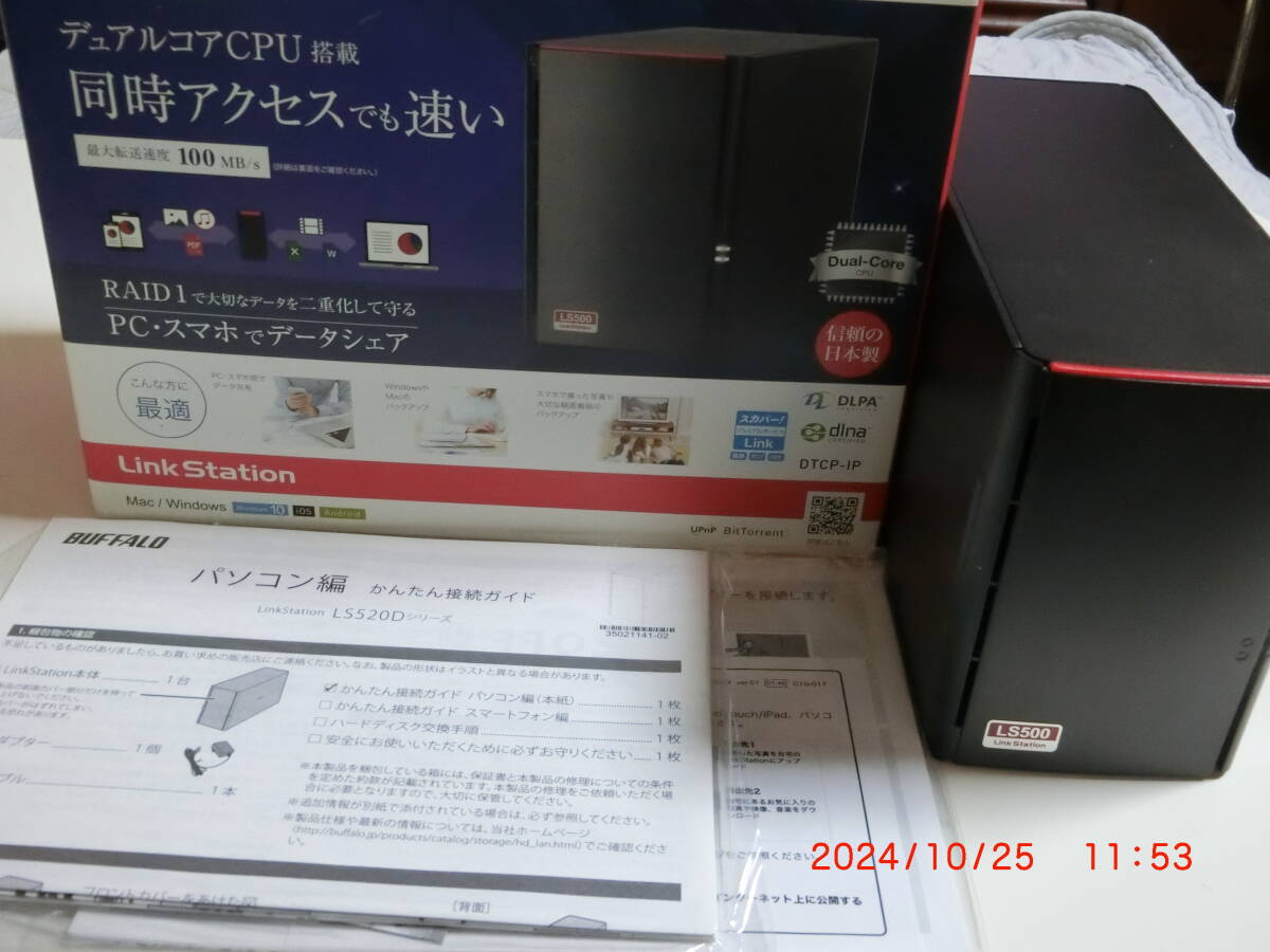 バッファロー(Buffalo Link Station)NAS 6TB(LS520D0602)_1