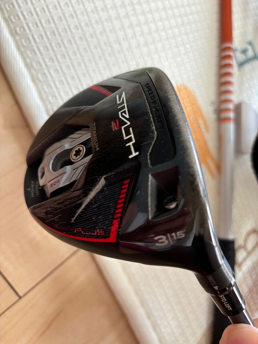 テーラーメイド　STEALTH2 PLUS ステルス2プラス3W_1