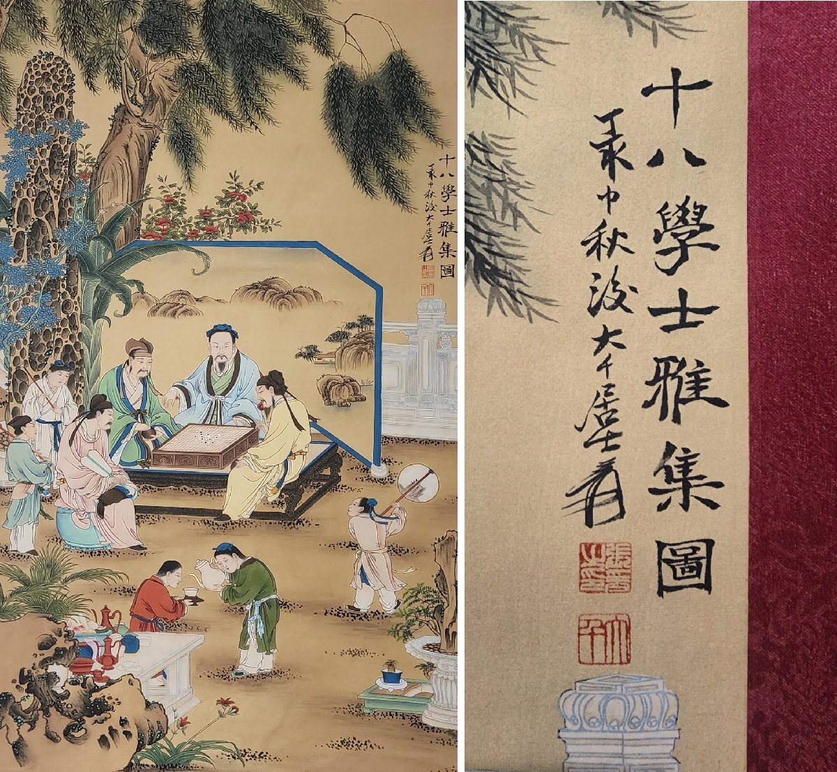 安】中国近代画家「張大千書」絹本「十八学士雅集図四条屏」掛軸