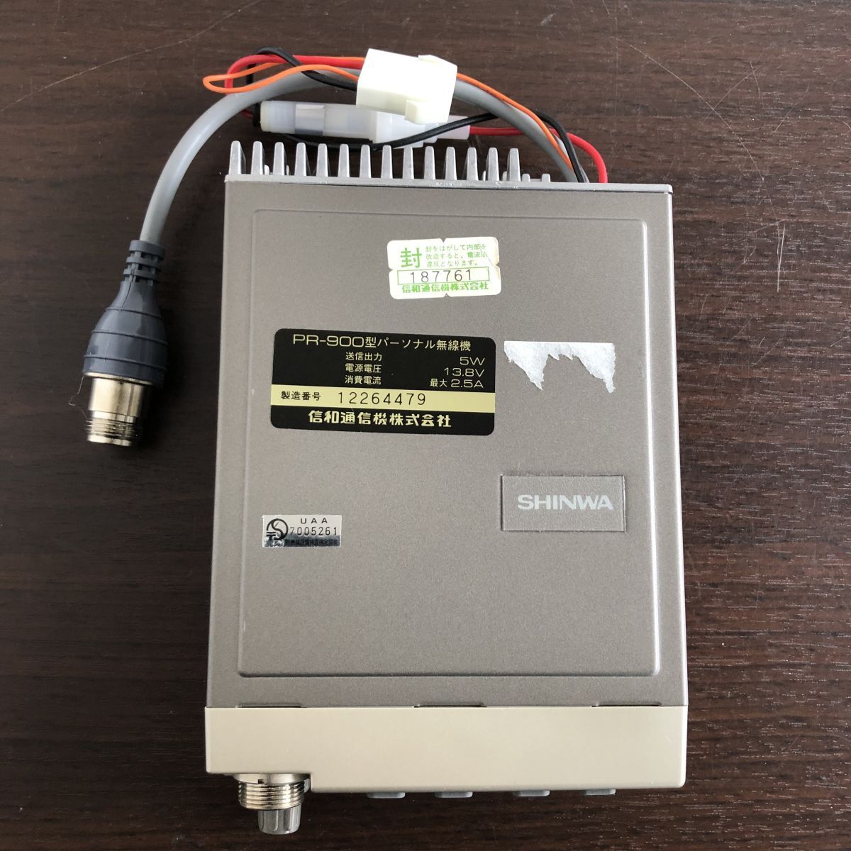 動作未確認 パーソナル無線機 SHINWA PR-900 箱、取説付き /49-1