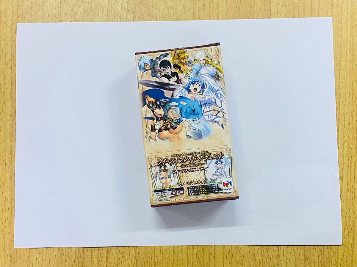 未開封】クイーンズブレイド・ザ・デュエル ブースター 逢魔の女王編 新品 BOX クイーンズブレイド・ザ・デュエル 神の威光編 The スターターセット