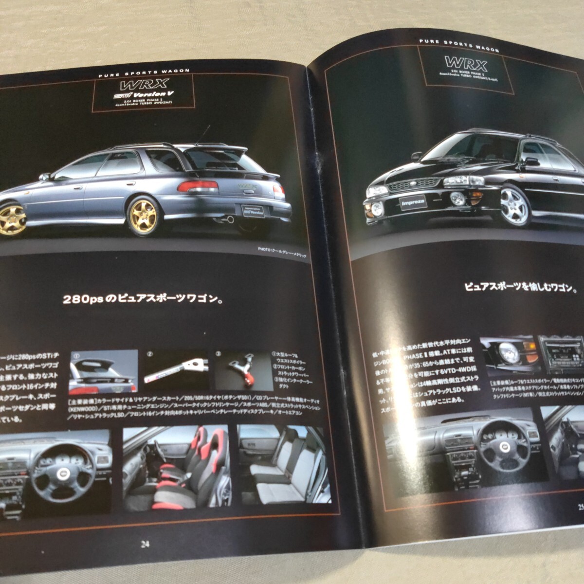 インプレッサ WRX STi GC8 GF8 & インプレッサWRX カタログ 