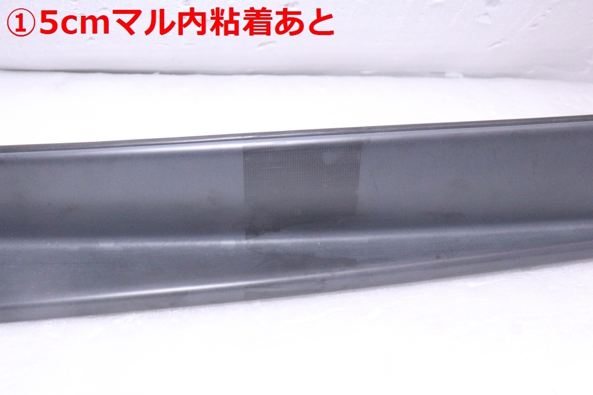 40-2109☆STI☆VAB WRX-STI 左右リアアンダースポイラー☆SG517VA200