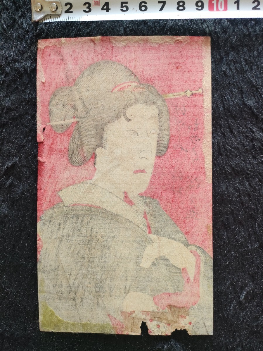 明治期/真作 本物浮世絵木版画 歌舞伎絵 役者絵 芝居絵 錦絵 小判
