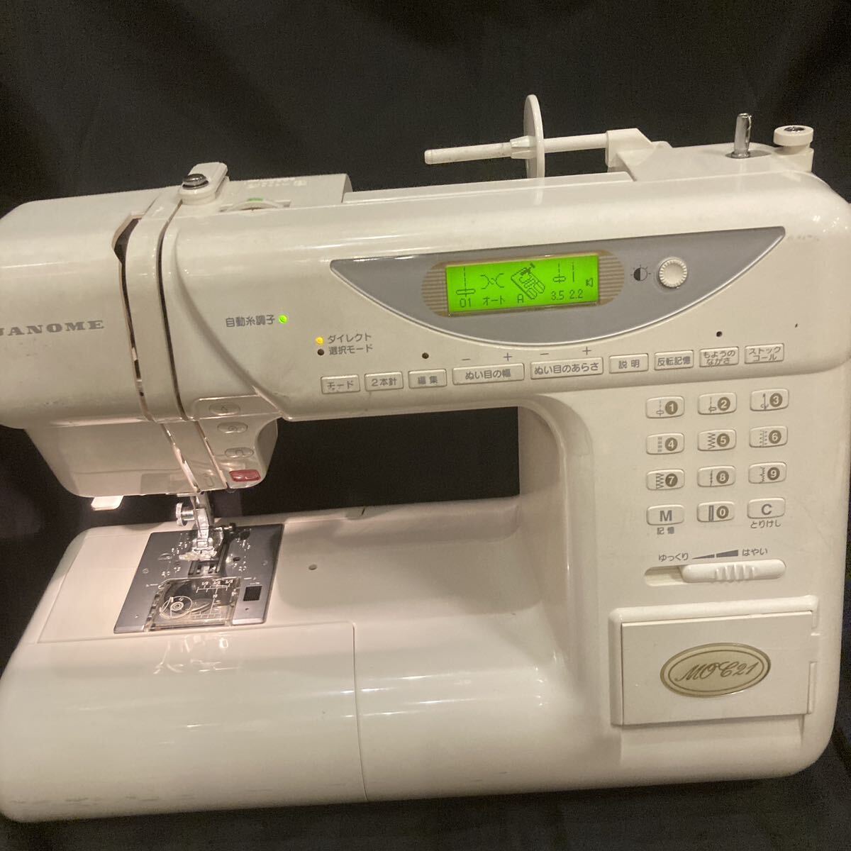 JANOME ジャノメ 840型 コンピューターミシン ジャンク_2