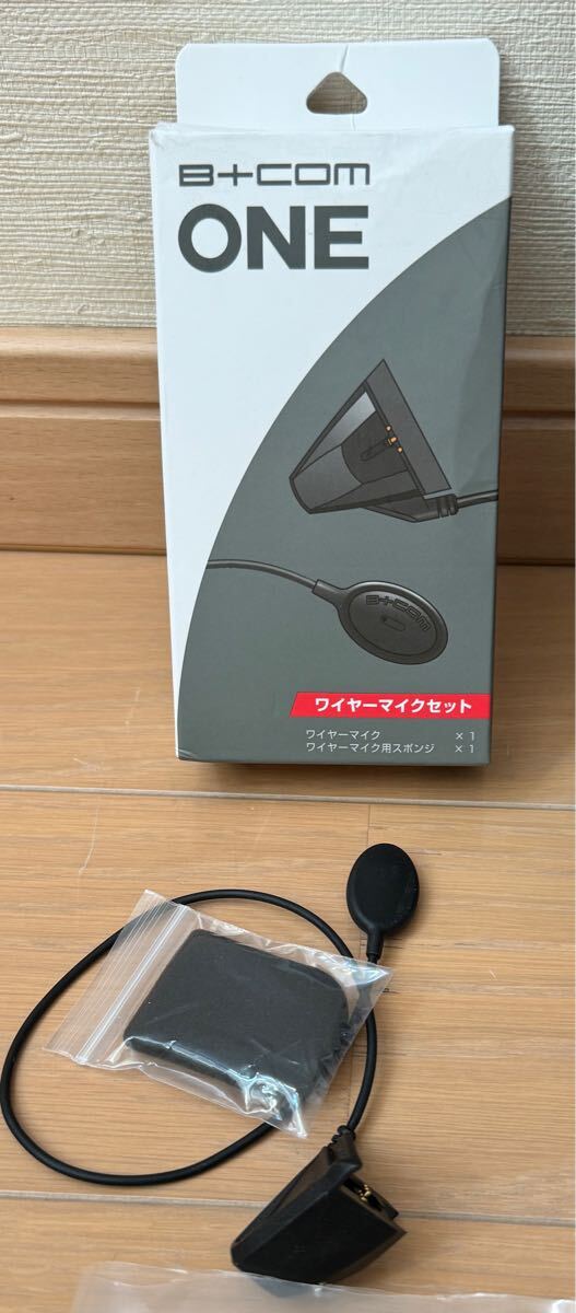 BCOM ONE ビーコムワン　 SYGN HOUSE サインハウス　アームマイク　シングルユニット　ワイヤーマイク付属_5